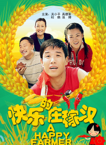 精品国产91乱高清在线观看